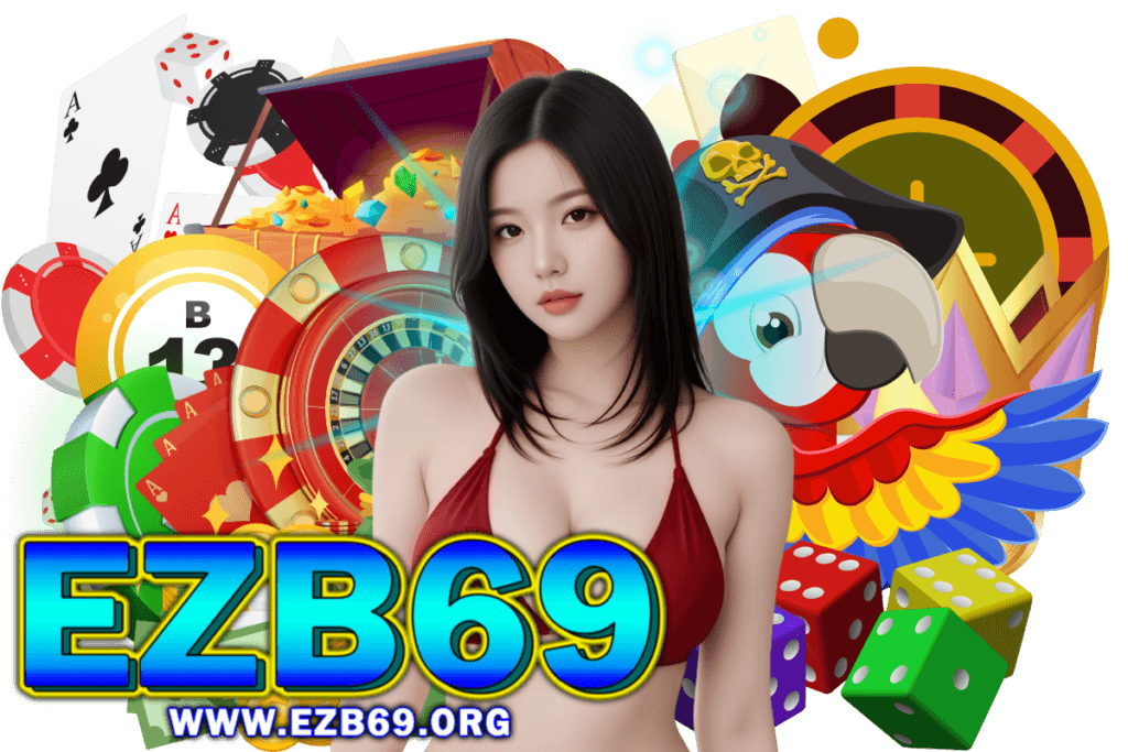 ezb69 เว็บตรง