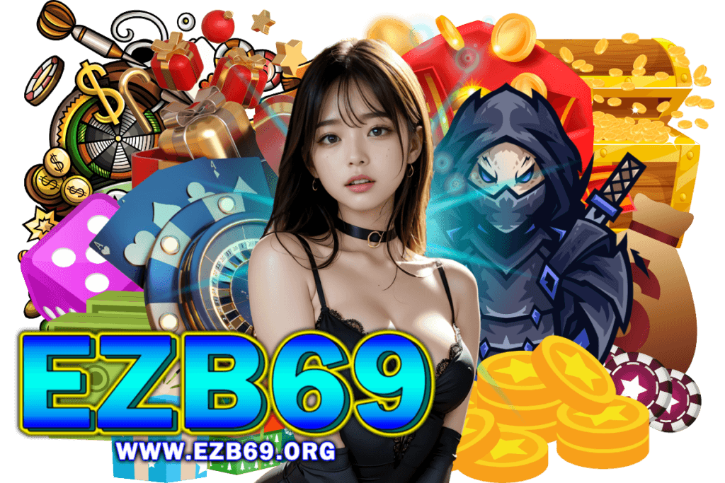 ezb69 แจกเครดิตฟรี